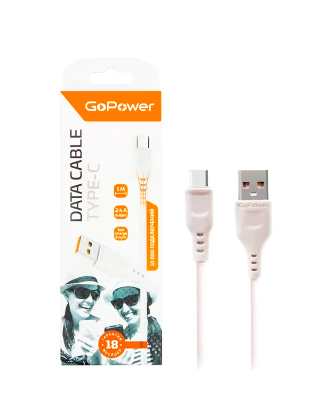 Белый кабель GoPower GP01T USB (m)-Type-C (m) 1.0м 2.4A ПВХ белый (1/200/800)