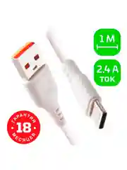 Белый кабель GoPower GP01T USB (m)-Type-C (m) 1.0м 2.4A ПВХ белый (1/200/800)