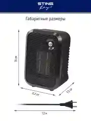 Черный тепловентилятор STINGRAY ST-FH1050A / черный жемчуг