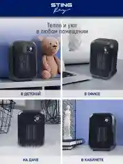 Черный тепловентилятор STINGRAY ST-FH1050A / черный жемчуг