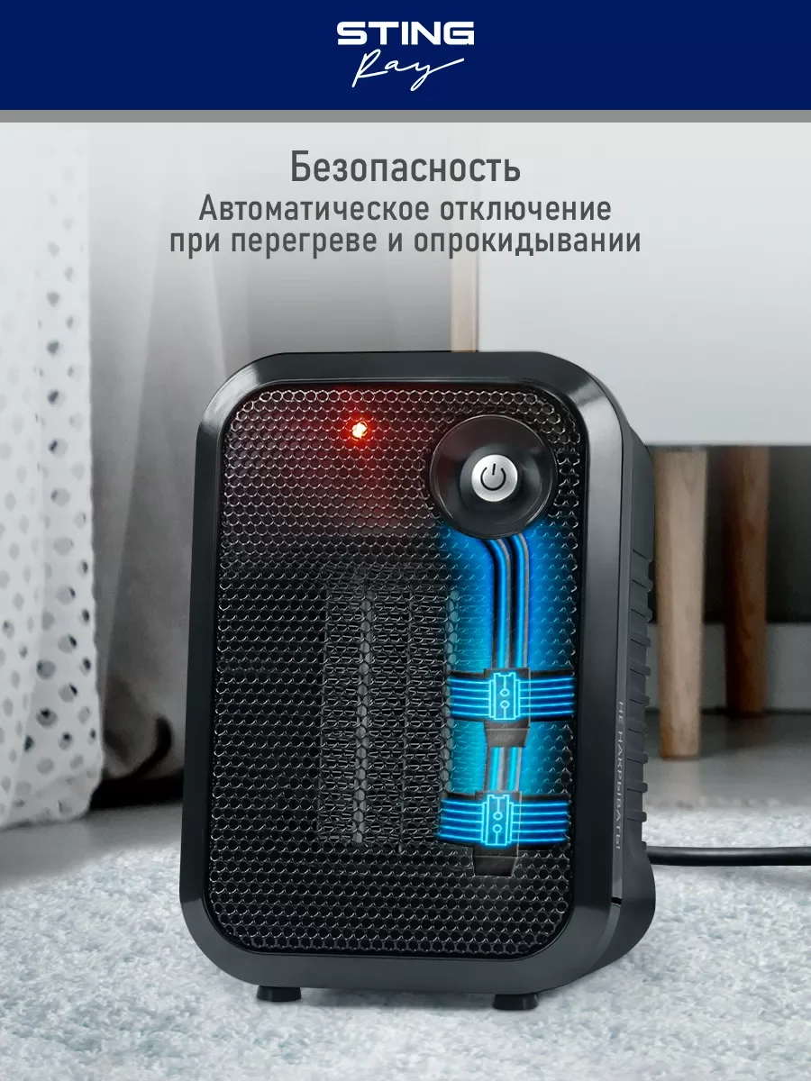 Черный тепловентилятор STINGRAY ST-FH1050A / черный жемчуг
