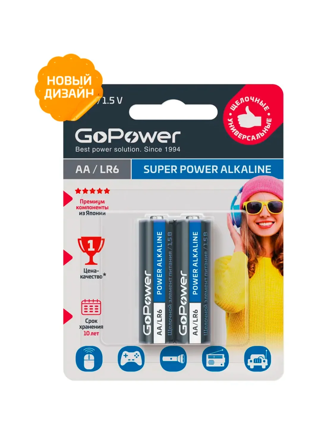 Черный батарейка GoPower LR6 AA BL2 Alkaline 1.5V (2/24/480)