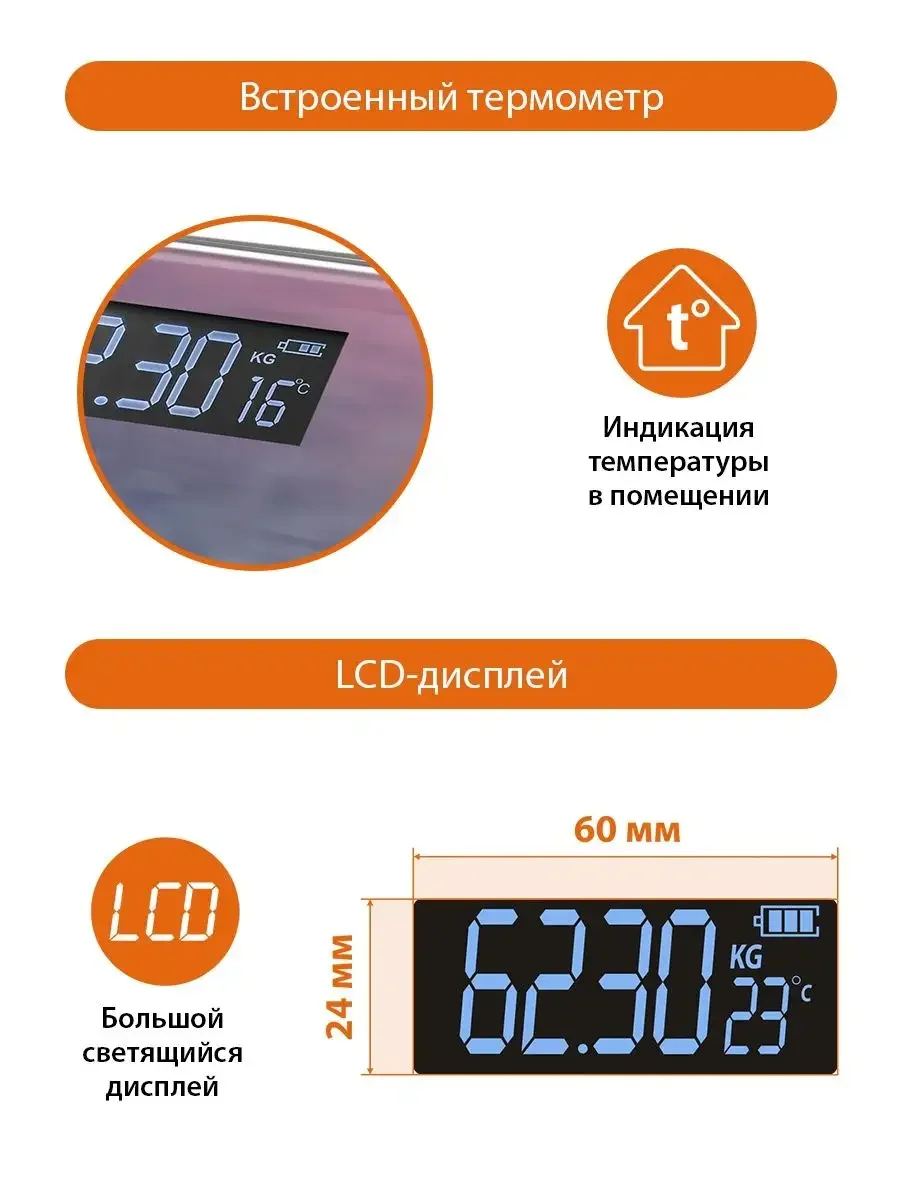 Разноцветный весы электронные HOME ELEMENT HE-SC906 каменистый пляж