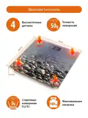 Разноцветный весы электронные HOME ELEMENT HE-SC906 каменистый пляж