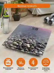 Разноцветный весы электронные HOME ELEMENT HE-SC906 каменистый пляж
