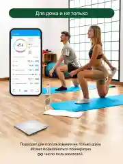 Белый умные диагностические весы MARTA MT-SC3603 , LED дисплей, Bluetooth,серый жемчуг
