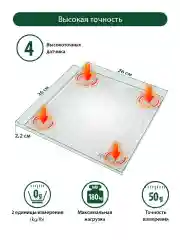 Белый умные диагностические весы MARTA MT-SC3603 , LED дисплей, Bluetooth,серый жемчуг