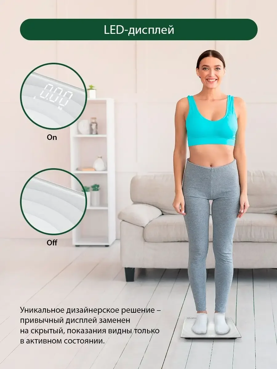 Белый умные диагностические весы MARTA MT-SC3603 , LED дисплей, Bluetooth,серый жемчуг