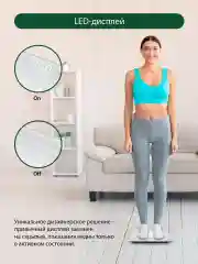 Белый умные диагностические весы MARTA MT-SC3603 , LED дисплей, Bluetooth,серый жемчуг