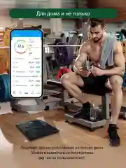 Черный умные диагностические весы MARTA MT-SC3605 , LED дисплей, Bluetooth, голубые соты