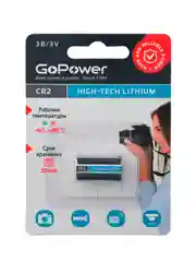 Серый батарейка GoPower CR2 BL1 Lithium 3V (1/10/100)