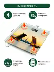 Желтый весы напольные MARTA MT-1609 сенсор/ встроенный термометр/ Дворцовый мост