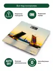 Желтый весы напольные MARTA MT-1609 сенсор/ встроенный термометр/ Дворцовый мост