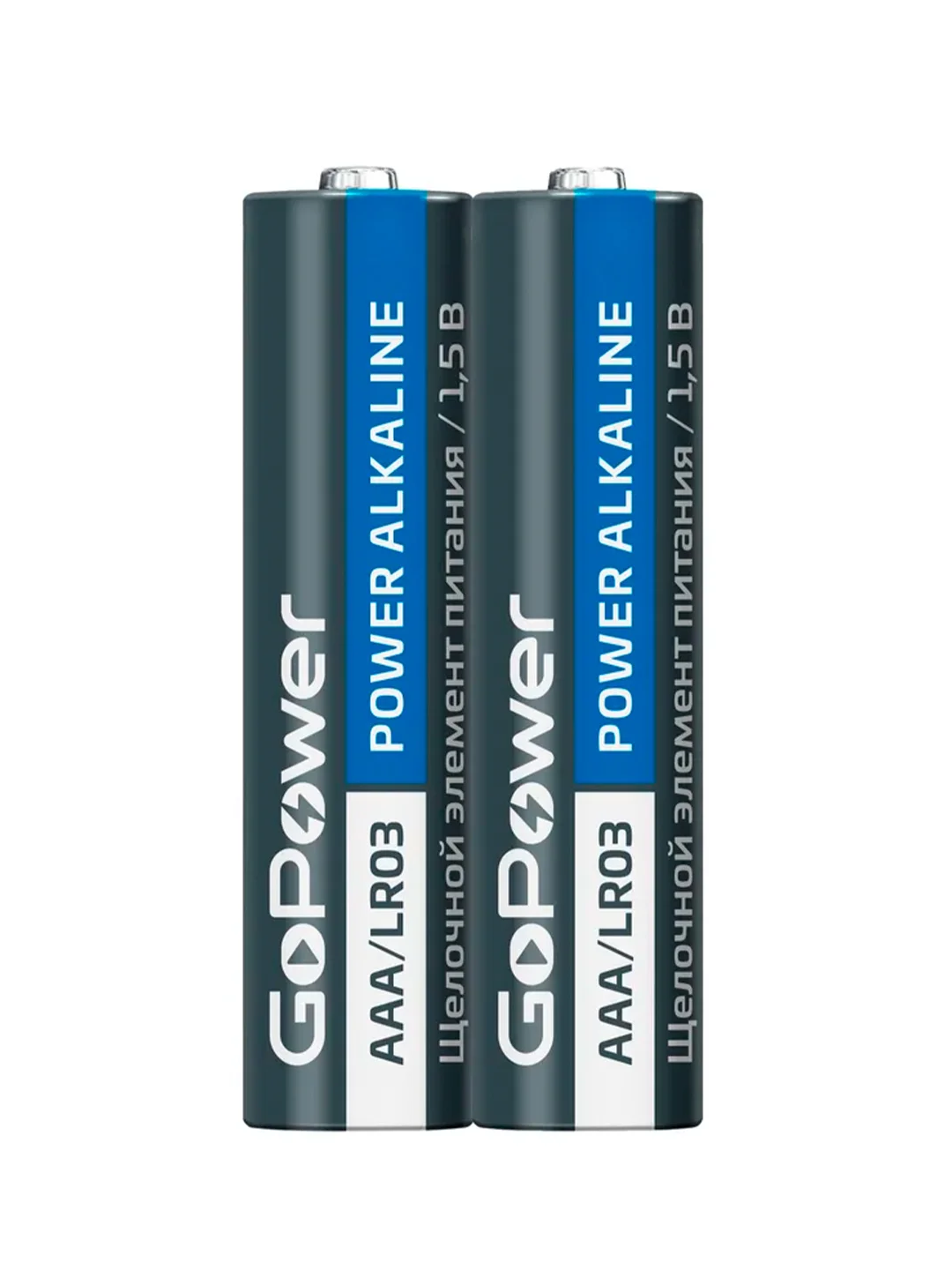 Серый батарейка GoPower LR03 AAA BL2 Alkaline 1.5V (2/24/480)