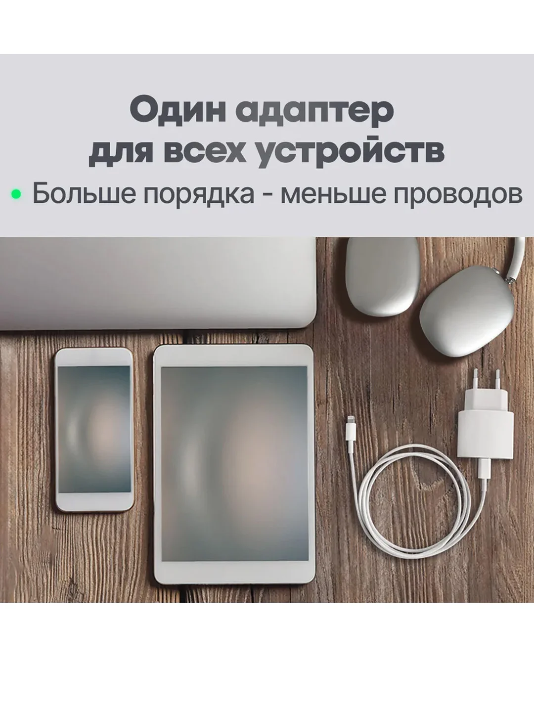 Белый адаптер питания для iPhone, iPad, AirPods, Android, блок с быстрой зарядкой, 20W, Type-C