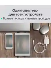 Белый адаптер питания для iPhone, iPad, AirPods, Android, блок с быстрой зарядкой, 20W, Type-C
