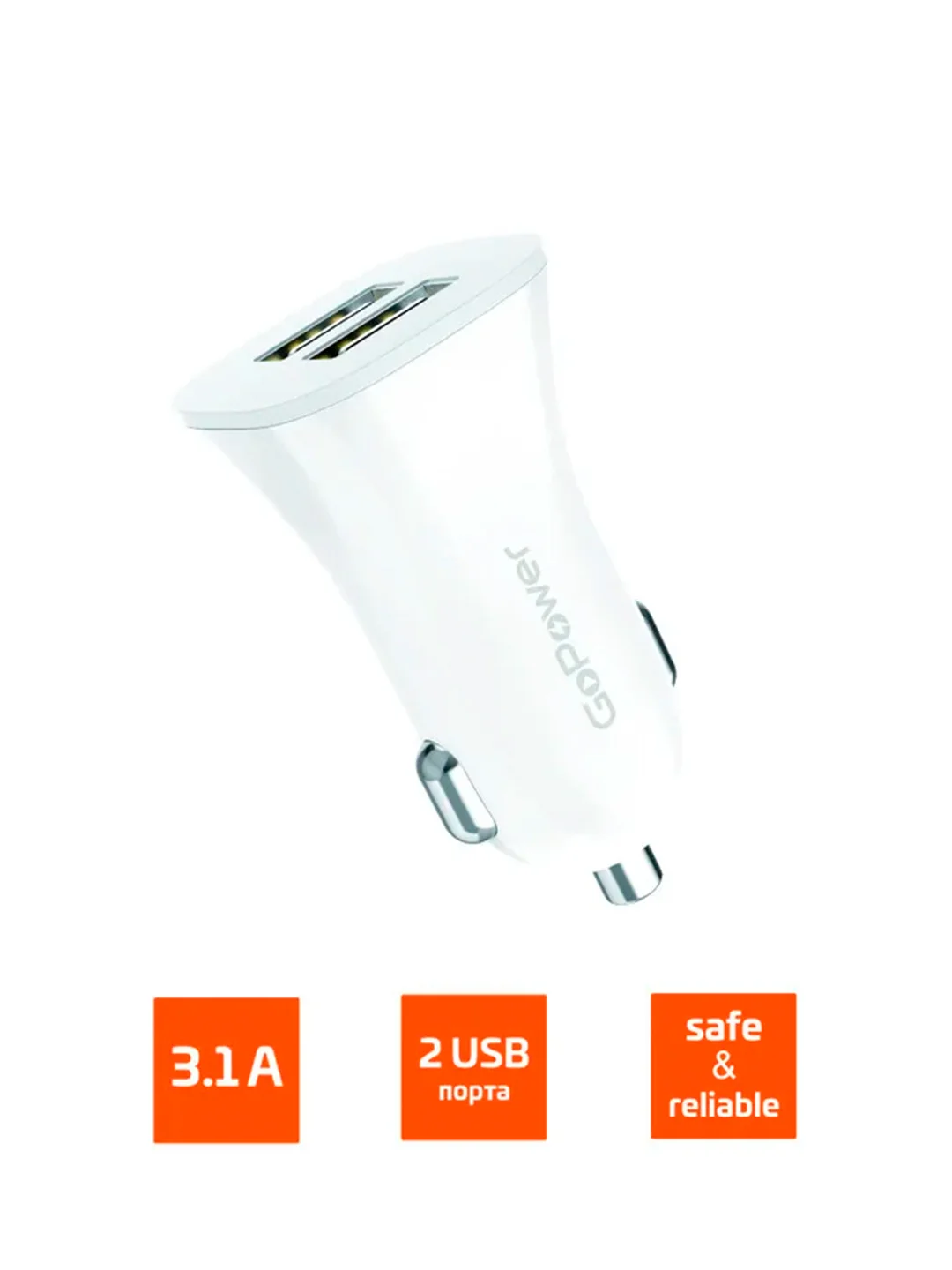 Белый автомобильное З/У GoPower GPC06-2U 2USB белый