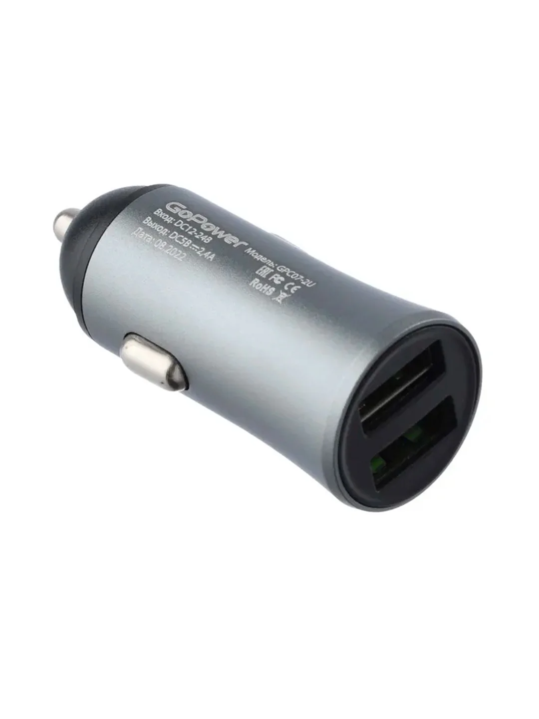 Серый автомобильное З/У GoPower GPC07U 2USB серый