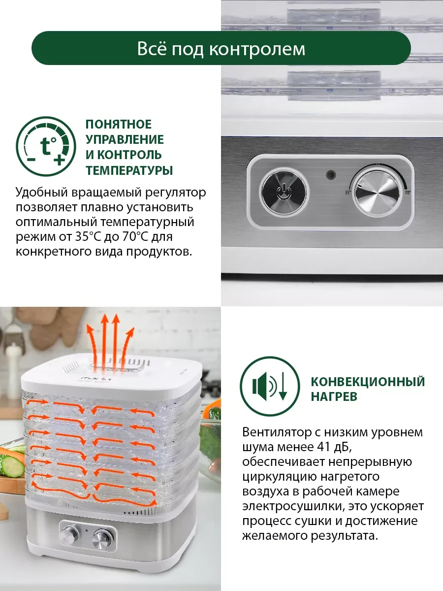 Белый электросушилка MARTA MT-1876 6 поддонов белый жемчуг