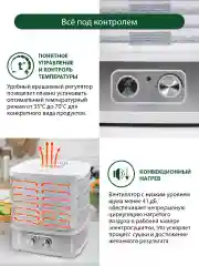 Белый электросушилка MARTA MT-1876 6 поддонов белый жемчуг