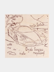Доска с рисунком для выжигания по дереву Автомобиль