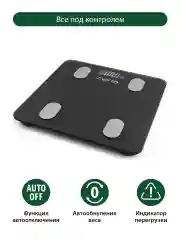 Серый умные диагностические весы MARTA MT-1607 max 180кг, 30x30 см, серый графит