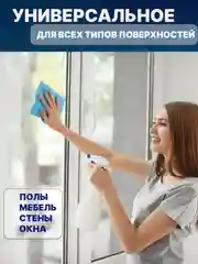 Средство для мытья полов,растворимые пластины для уборки,средство для уборки универсальное