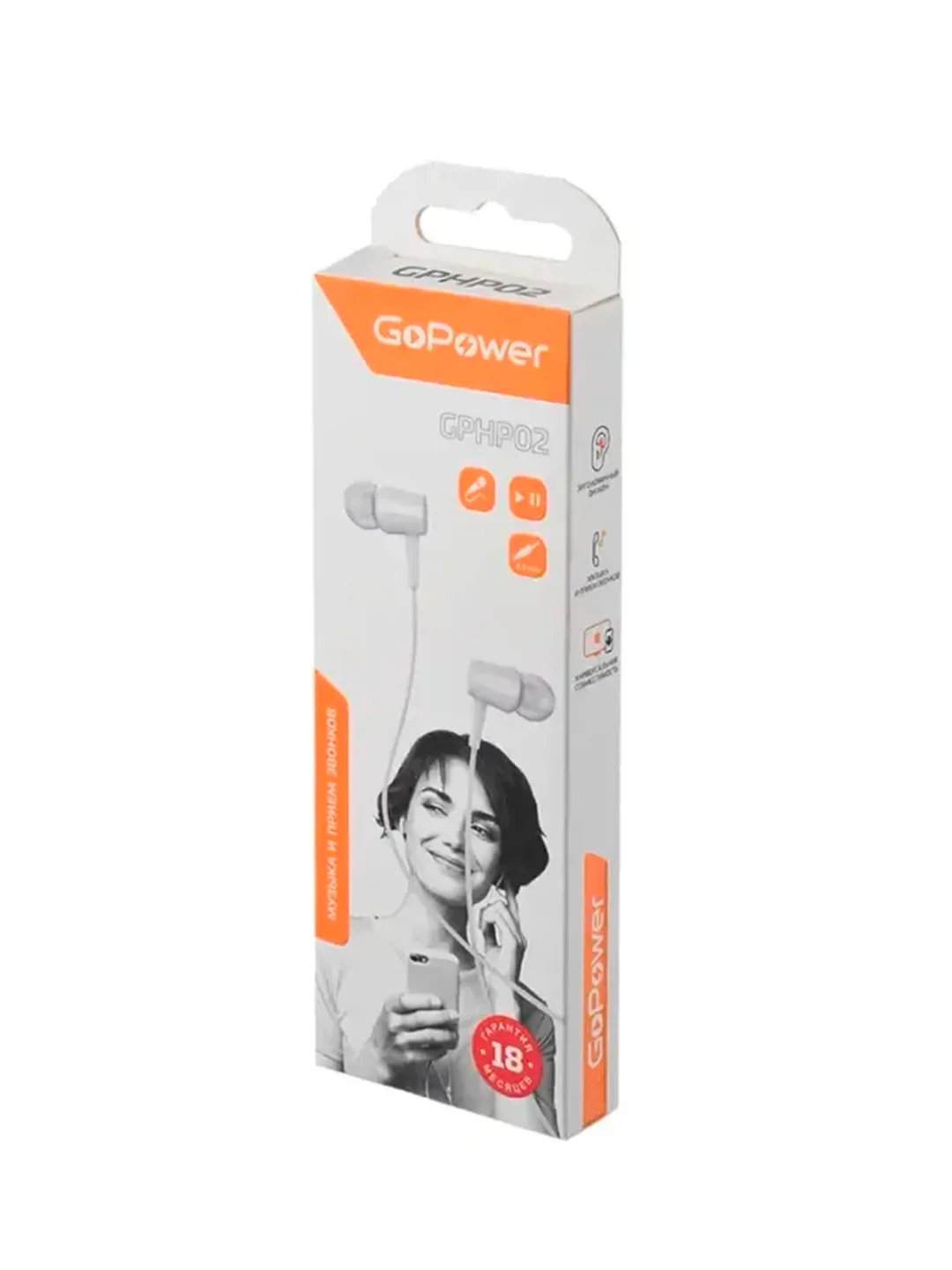 Белый наушники внутриканальные GoPower GPHP02 белый