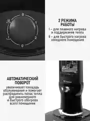 Черный инфракрасный обогреватель OBSIDIAN BS-IH2102A черный