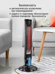 Черный инфракрасный обогреватель OBSIDIAN BS-IH2102A черный