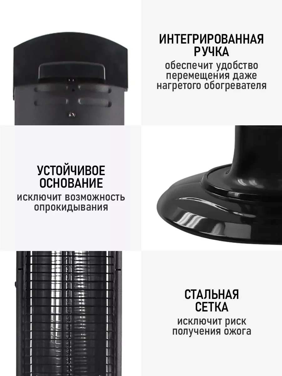 Черный инфракрасный обогреватель OBSIDIAN BS-IH2102A черный