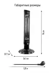 Черный инфракрасный обогреватель OBSIDIAN BS-IH2102A черный