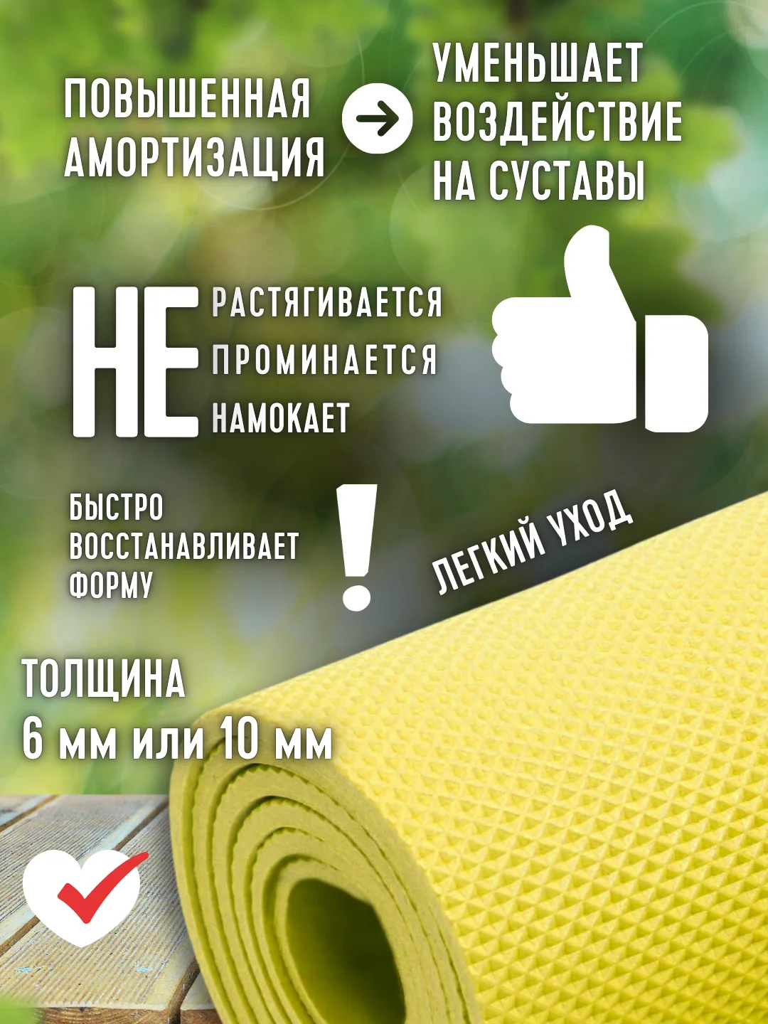 Голубой коврик для йоги и фитнеса, толщина 10 мм, 183 х 61 см