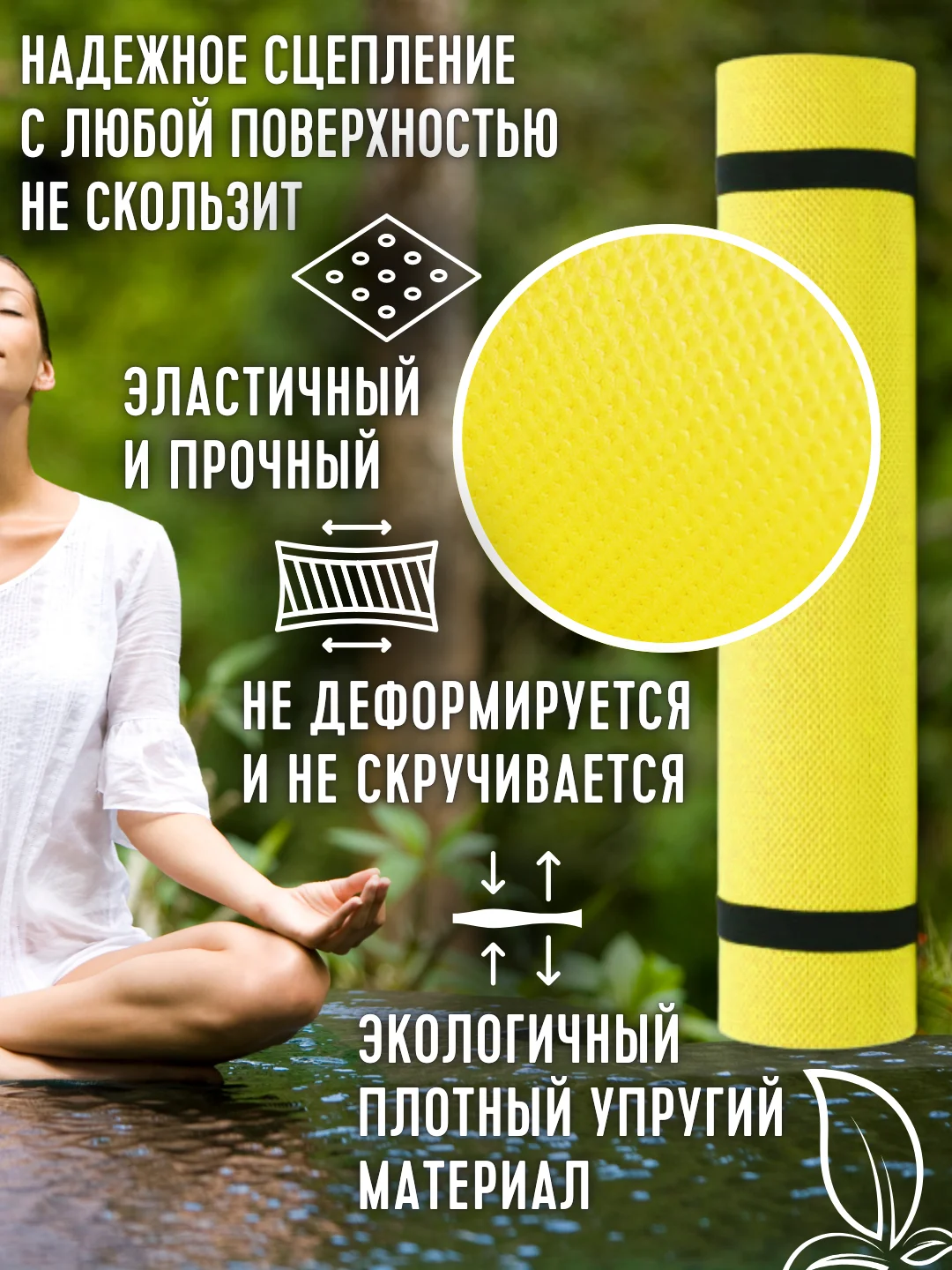Голубой коврик для йоги и фитнеса, толщина 10 мм, 183 х 61 см