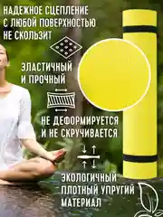 Голубой коврик для йоги и фитнеса, толщина 10 мм, 183 х 61 см