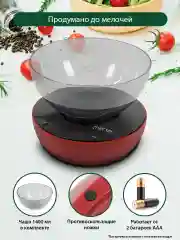 Черный весы кухонные электронные MARTA MT-1648 / LCD дисплей/ Функция "Тара"/ бордовый гранат