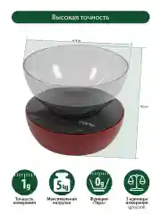 Черный весы кухонные электронные MARTA MT-1648 / LCD дисплей/ Функция "Тара"/ бордовый гранат