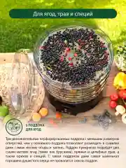 Черный сушилка для овощей и фруктов, пастилы MARTA MT-FD1886H / 12 поддонов/ черный жемчуг