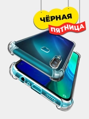 Антишок чехол Vivo Y15S,Y11 Y12 Y15n, Y17 Y19, Y5s V17 Y20 Y20i, Y30 Y50, Y53S, Y51 X50