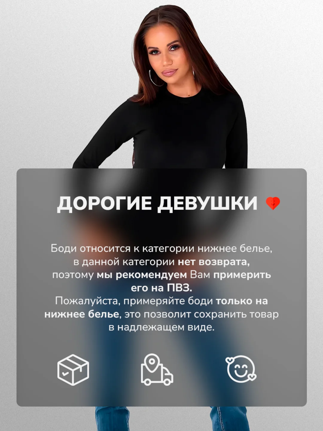 Черный боди с длинным рукавом