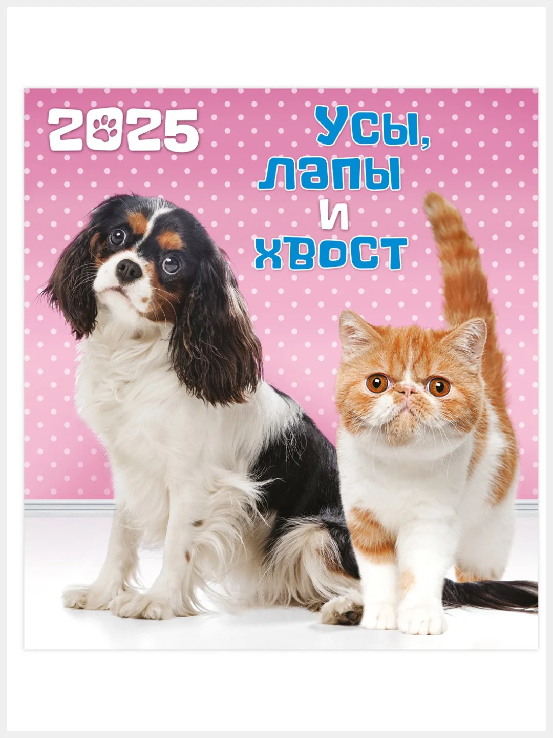 Зеленый перекидной настенный календарь на скрепке на 2025 год. 27 видов