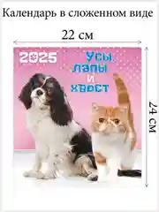 Зеленый перекидной настенный календарь на скрепке на 2025 год. 27 видов