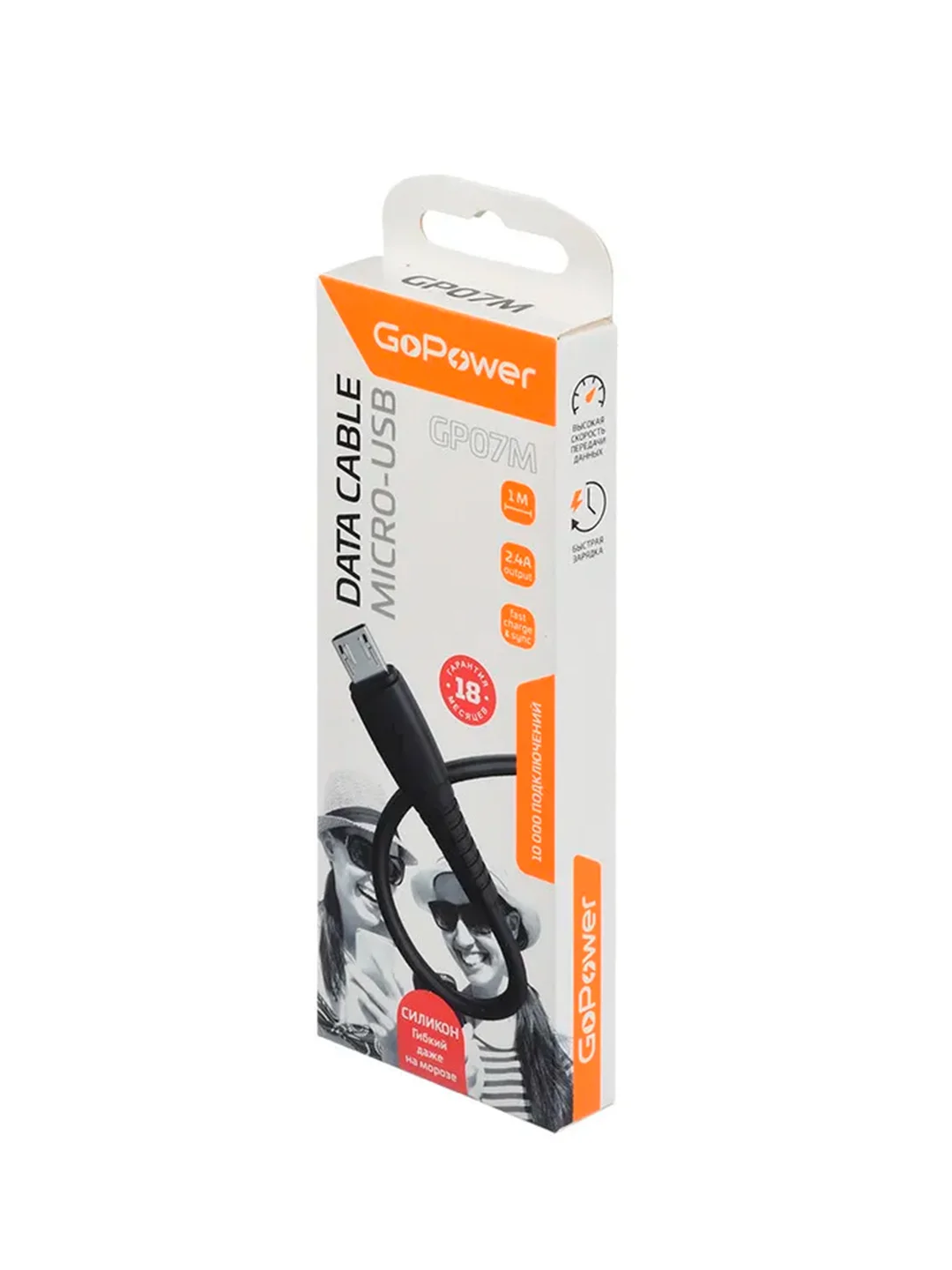Черный кабель GoPower GP07M USB (m)-microUSB (m) 2.4A силикон черный (1/200/800)
