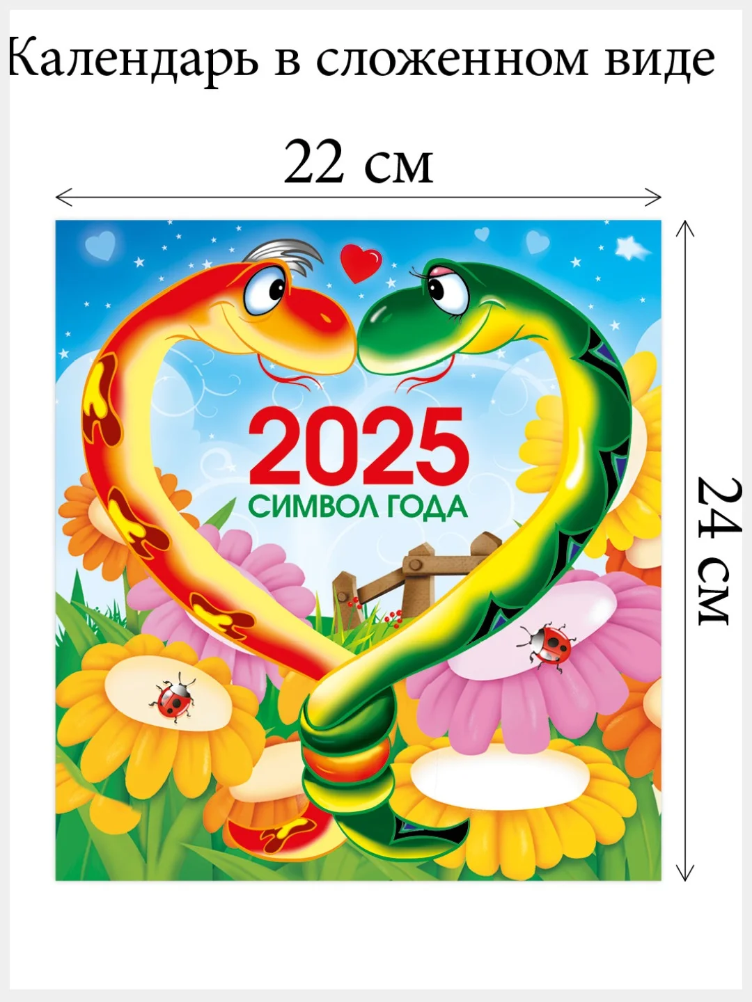 Зелёный хаки перекидной настенный календарь на скрепке на 2025 год. 27 видов