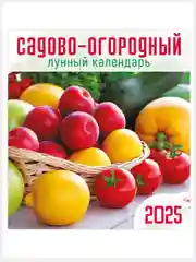 Золотистый хаки перекидной настенный календарь на скрепке на 2025 год. 27 видов