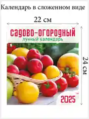 Золотистый хаки перекидной настенный календарь на скрепке на 2025 год. 27 видов