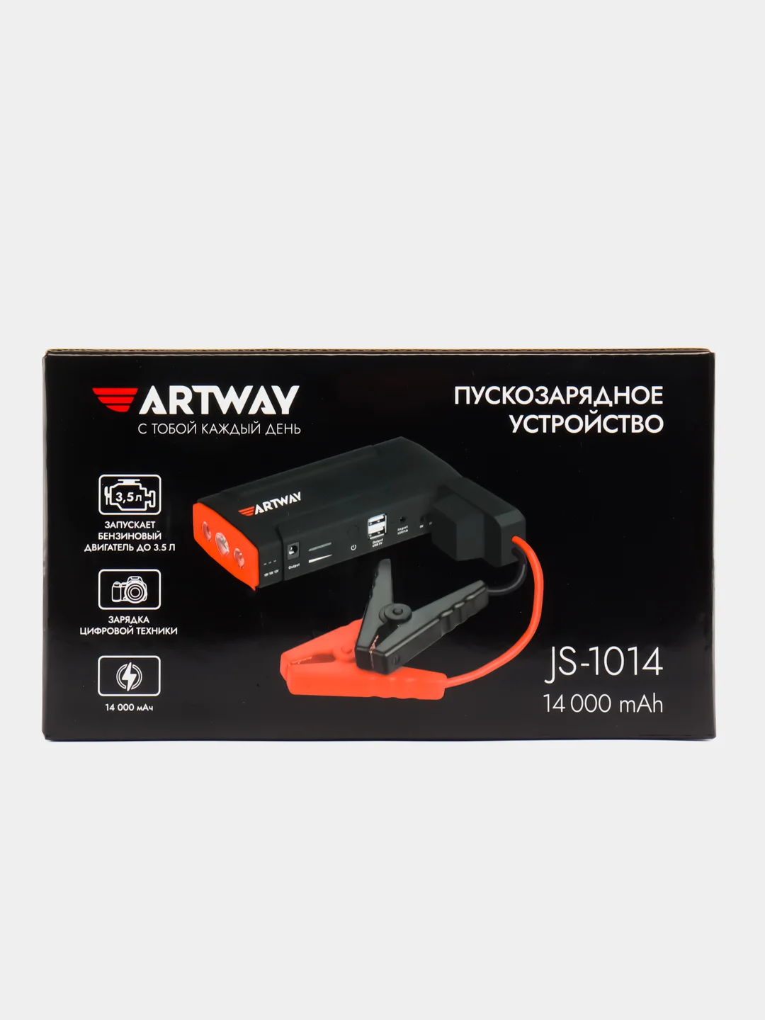 Пусковое зарядное устройство Artway JS-1014, для автомобиля