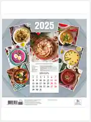 Конфетный перекидной настенный календарь на скрепке на 2025 год. 27 видов
