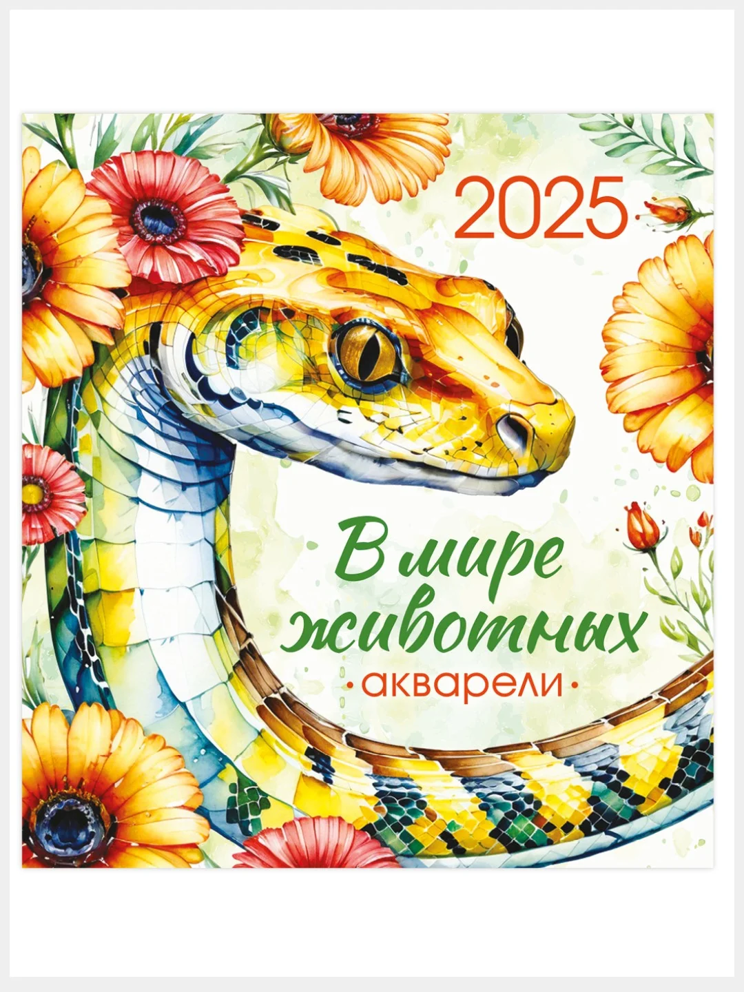Красный перекидной настенный календарь на скрепке на 2025 год. 27 видов