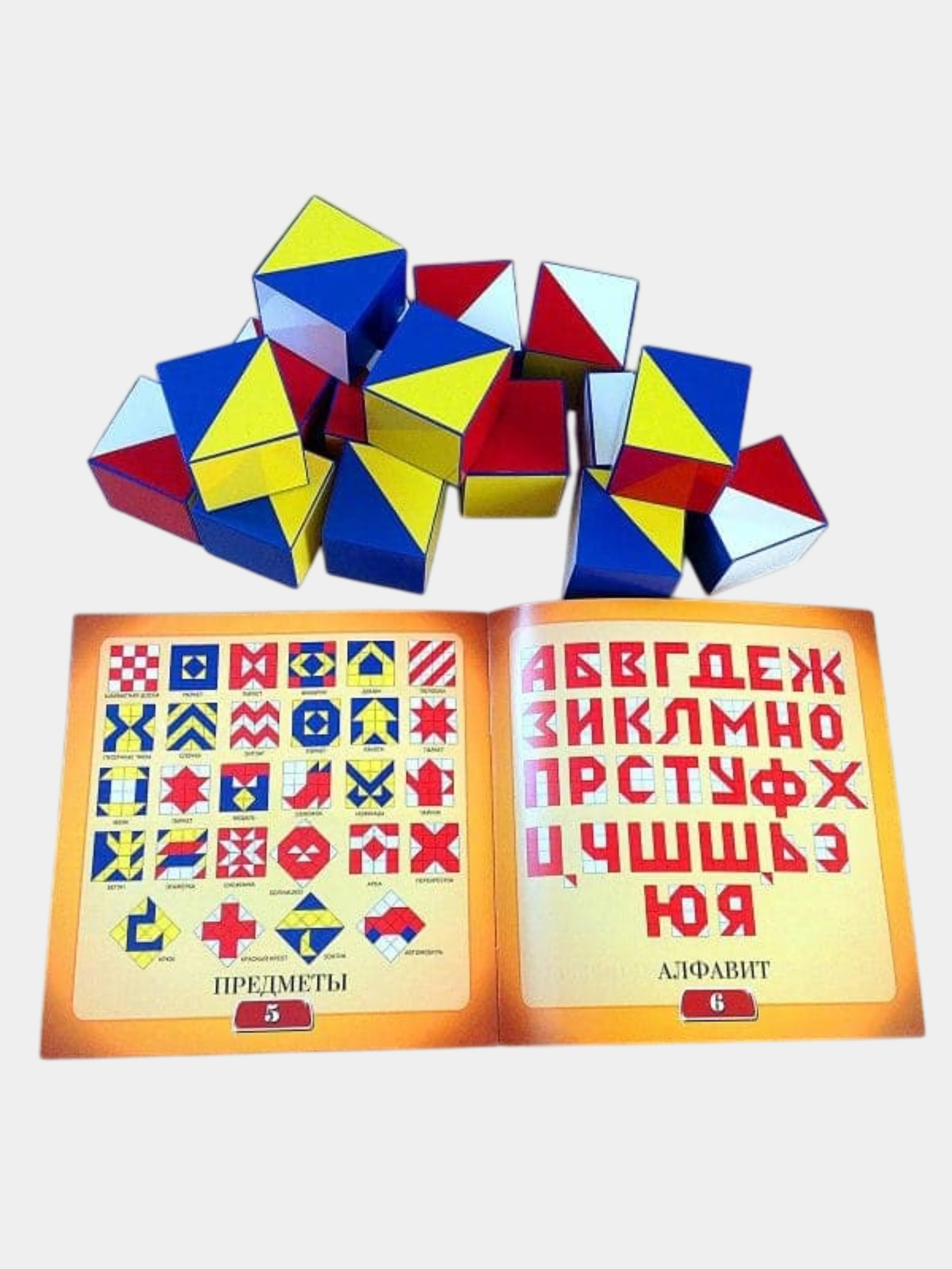 Развивающая игра кубики Сложи узор